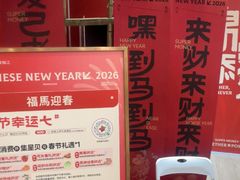 -天津梅江印象城