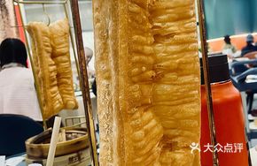 New Indonesian Dough Stick