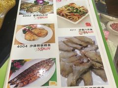 菜单-金苑海鲜酒家(新港中路店)