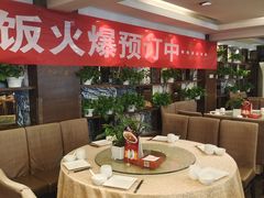 大堂-大鸭梨(天通西苑店)