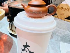-山四砂锅(钟楼街店)