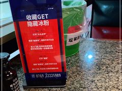 -蛙来哒(东城万达店)