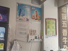 -细妹五香牛杂(步行街店)