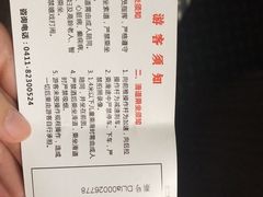 -富斯特索道