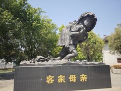 -中国客家博物馆