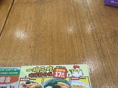 -吉野家(深圳水贝分店)