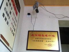 -肖家河家常面(肖家河北街店)