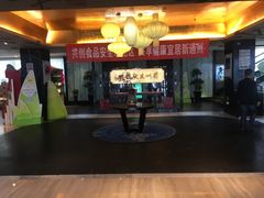 -眉州东坡(通州店)