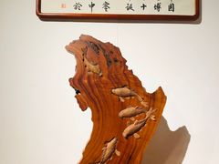 -中国紫檀博物馆