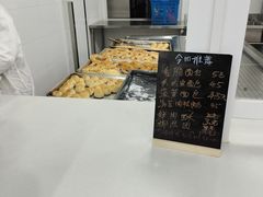 -上海市材料工程学校