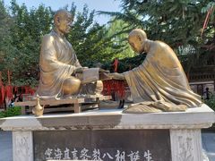 -西安青龙寺遗址景区