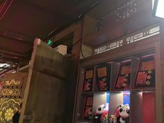 -蜀大侠火锅(寰球文化地标·总府店)