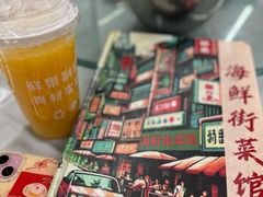 -海鲜街菜馆(海珠南路店)