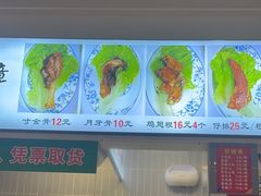 -赵元章肉骨烧(山塘街店)