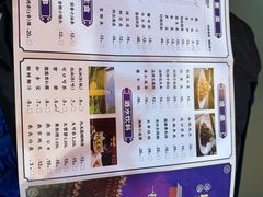 -小洋府铜锅涮肉(南锣鼓巷店)