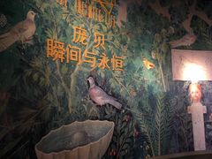 -天津美术学院-校史馆