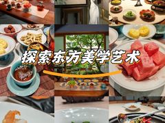 -绣园·茶食宴(湘绣博物馆店)