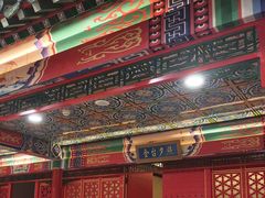 -芦月轩羊蝎子(太平桥店)