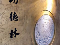 -功德林(南京西路店)