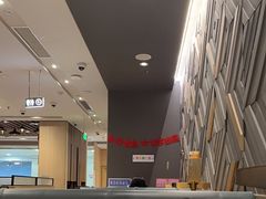 -海底捞火锅(芜湖银泰城店)