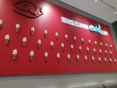 -DQ·蛋糕·冰淇淋(包河万达店)