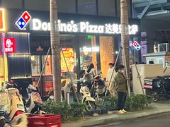 -达美乐比萨(红山店)