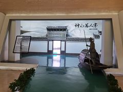 -余姚博物馆