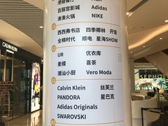 -深圳来福士广场