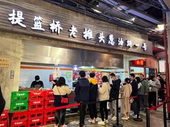 门面-CITY MART城市集市·里弄(北外滩来福士广场店)