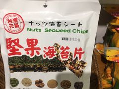 -茹·pure vegan(博华广场店)