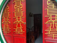 -院8里·小聚园(九眼桥店)