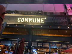 门面-COMMUNE幻师(十亩地店)