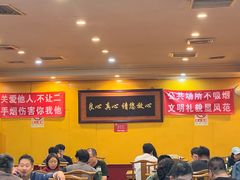 -老袁羊板筋(农光路店)
