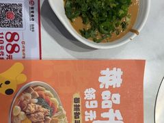 -呷哺呷哺 黄金牧场 (大港油田幸福广场店)