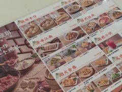 -苏晓玥·江南小吃(深圳北站店)