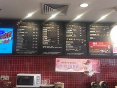 -85度C(广州黄边店)