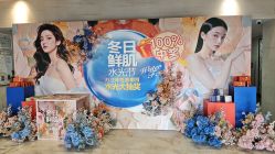 点击看大图 -石家庄苏亚美联臣医疗美容医院
