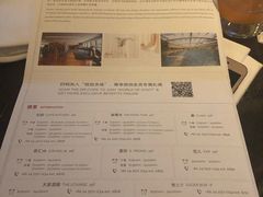 菜单-君悦酒店·乐厨·高空自助餐(青年大街店)
