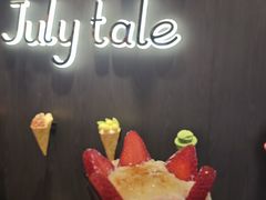 -July tale·可丽饼(德基广场店)