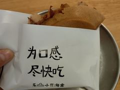 -小豆海棠(嘉兴路店)
