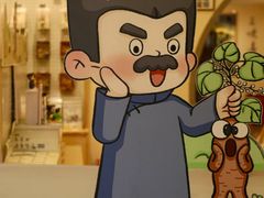 -鲁镇