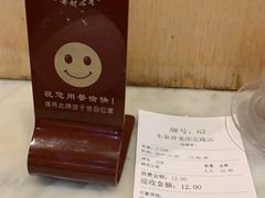 -东泰祥生煎馆(重庆北路店)