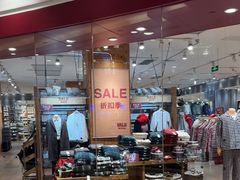 -MUJI无印良品(环球港店)