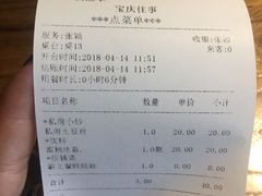 -俏湘私房菜(国贸店)