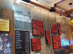 -慧娟面馆·餐厅(望江路店)
