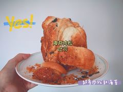 海苔肉松吐司-玥儿弯弯手作烘焙(中海国际社区御城店)