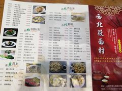 -西北莜面村(太原店)