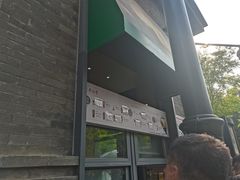 -吴裕泰茶庄(前门大街店)