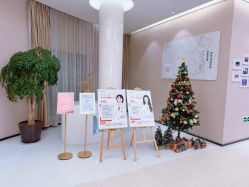 -Yestar杭州艺星医疗美容医院