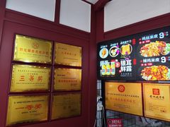 -刘二妈米皮(步行街店)